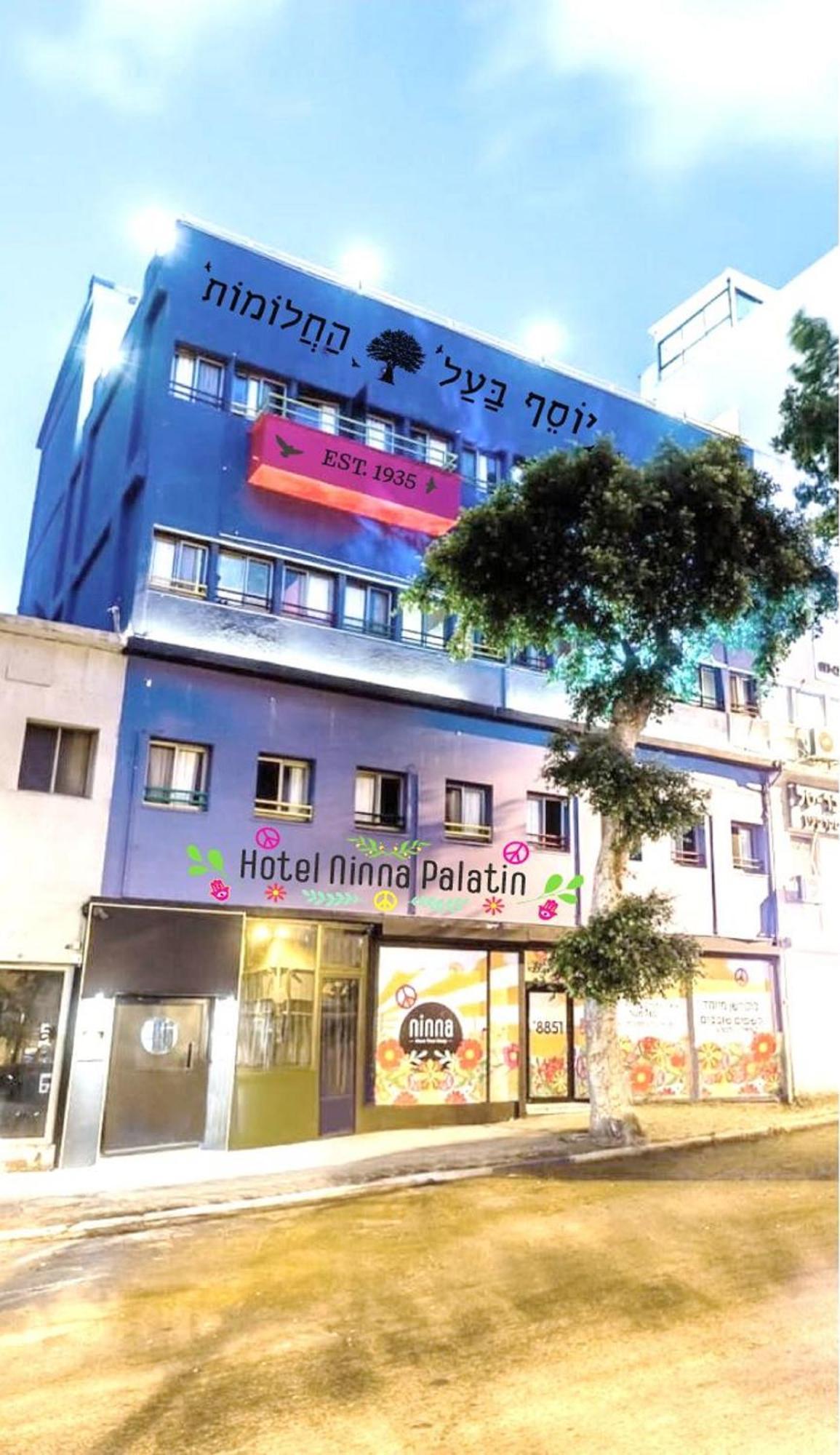 Ninna Palatin Haifa Bagian luar foto